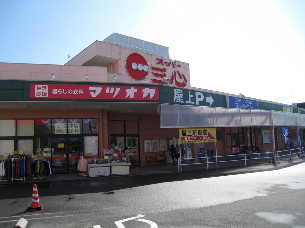 Supermarket. Super Sankokoro northern store about 1100m (3 minutes by car)