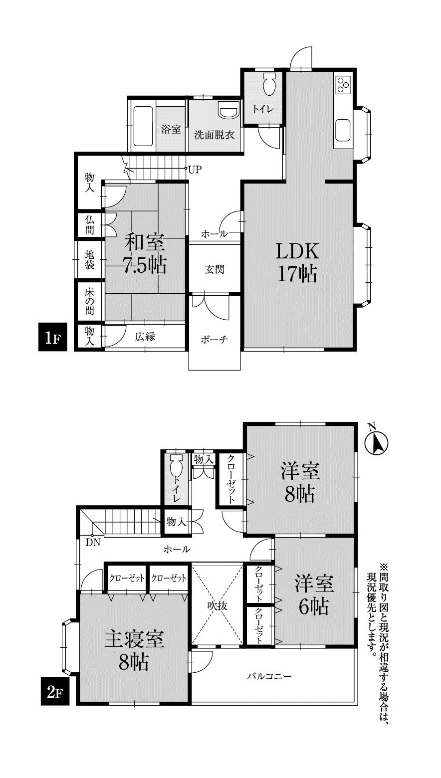 Floor plan. 18.3 million yen, 4LDK, Land area 175.13 sq m , Building area 129.17 sq m