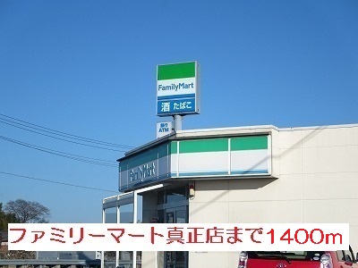 Convenience store. FamilyMart authentic store up to (convenience store) 1400m