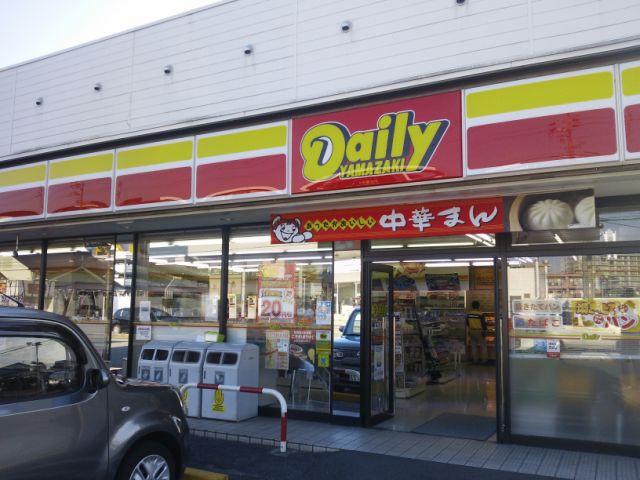 Convenience store. 1400m until the Daily Store (convenience store)
