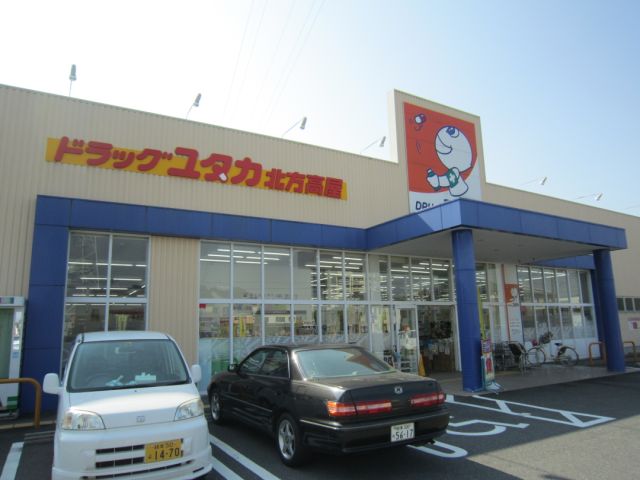 Supermarket. Kanesue 610m to the north store (Super)