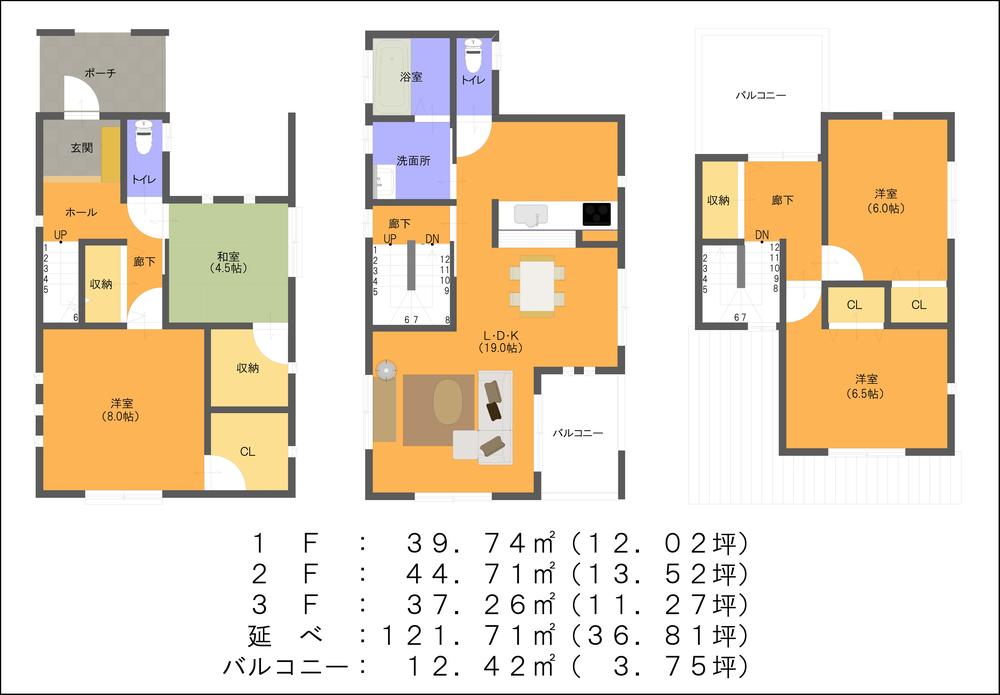 Building plan example (floor plan). Building plan example (C No. land) Building price 15 million yen, Building area 120 sq m