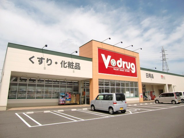 Dorakkusutoa. V ・ drug Hozumi to the store (drugstore) 363m