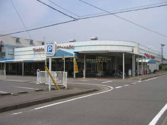 Supermarket. 500m to Tomidaya (super)