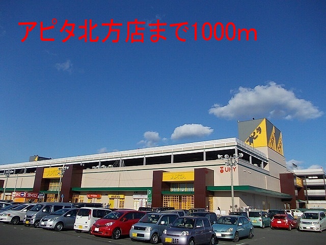 Shopping centre. 1000m to Apita (shopping center)