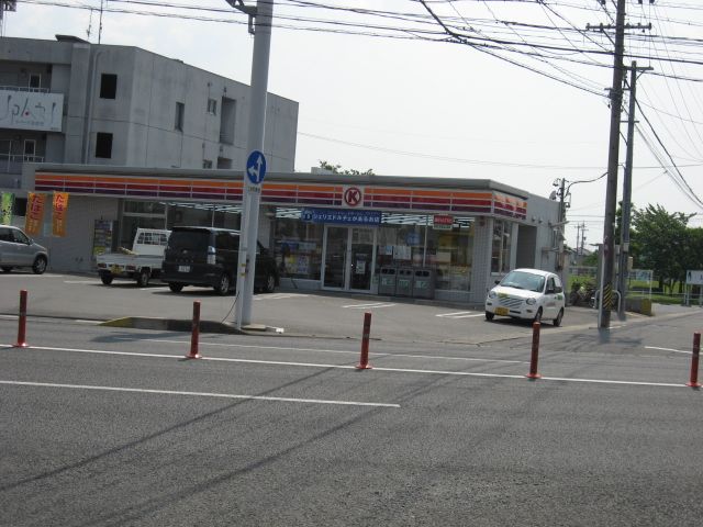 Convenience store. 750m to the Circle K (convenience store)