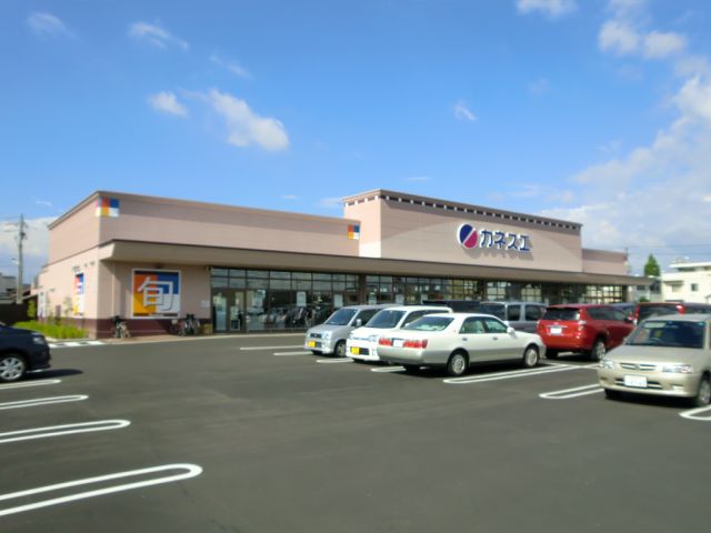 Supermarket. Kanesue 690m to the north store (Super)