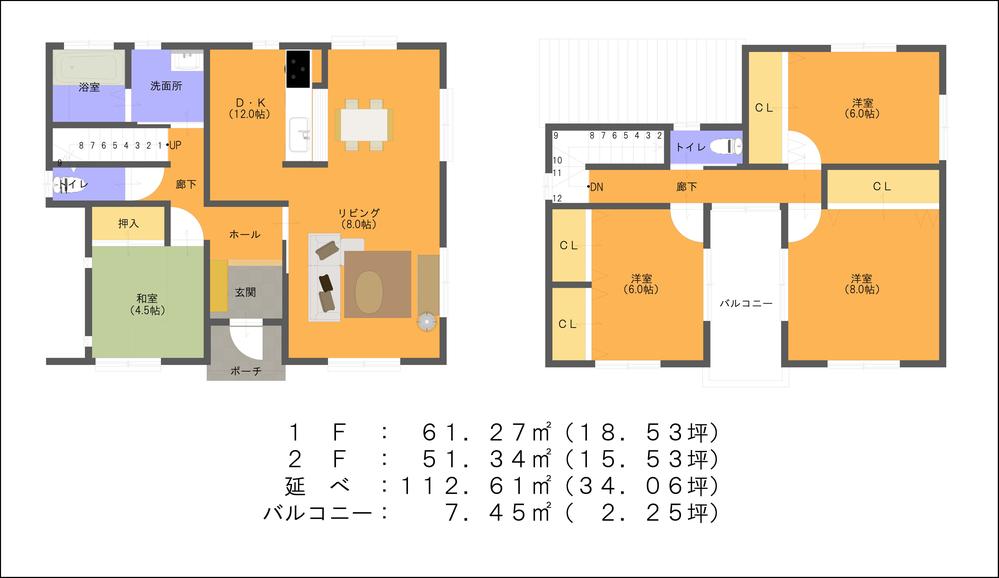 Building plan example (floor plan). Building plan example (A No. land) Building price 13.1 million yen Building area 112.61 sq m