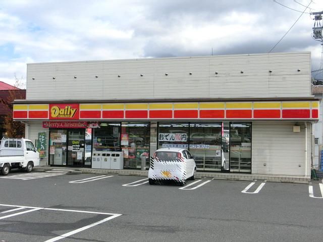 Convenience store. 1200m until the Daily Yamazaki (convenience store)