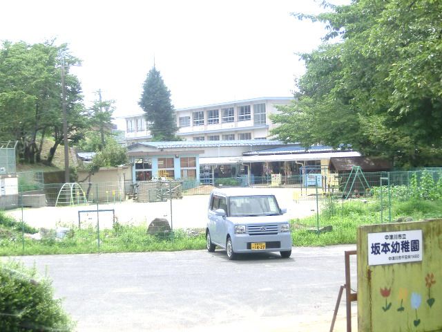 kindergarten ・ Nursery. Sakamoto kindergarten (kindergarten ・ 1700m to the nursery)