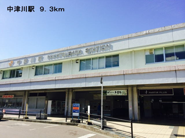 Other. 9300m to Nakatsugawa Station (Other)