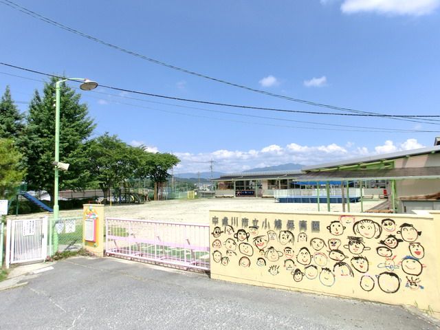 kindergarten ・ Nursery. Kobato nursery school (kindergarten ・ 540m to the nursery)