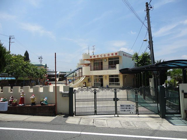 kindergarten ・ Nursery. Sakura nursery school (kindergarten ・ 1900m to the nursery)