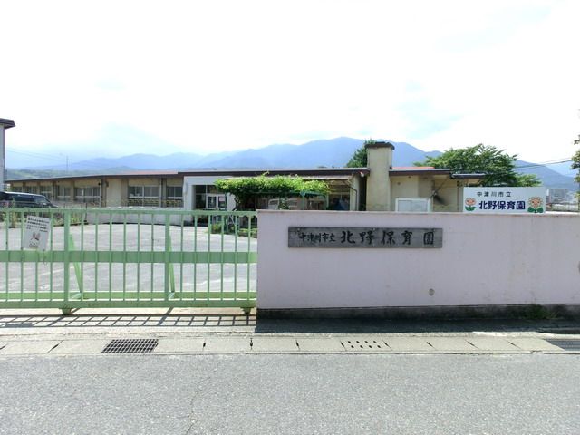 kindergarten ・ Nursery. Kitano nursery school (kindergarten ・ 1300m to the nursery)