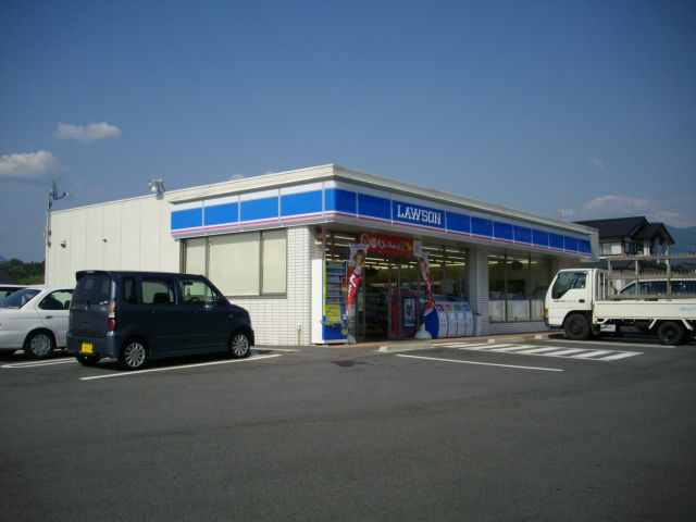Convenience store. 930m until Lawson (convenience store)