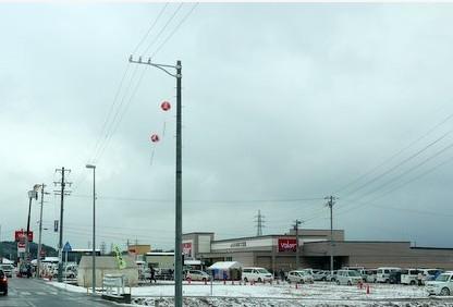 Supermarket. 3094m to Barrow Sakamoto shop