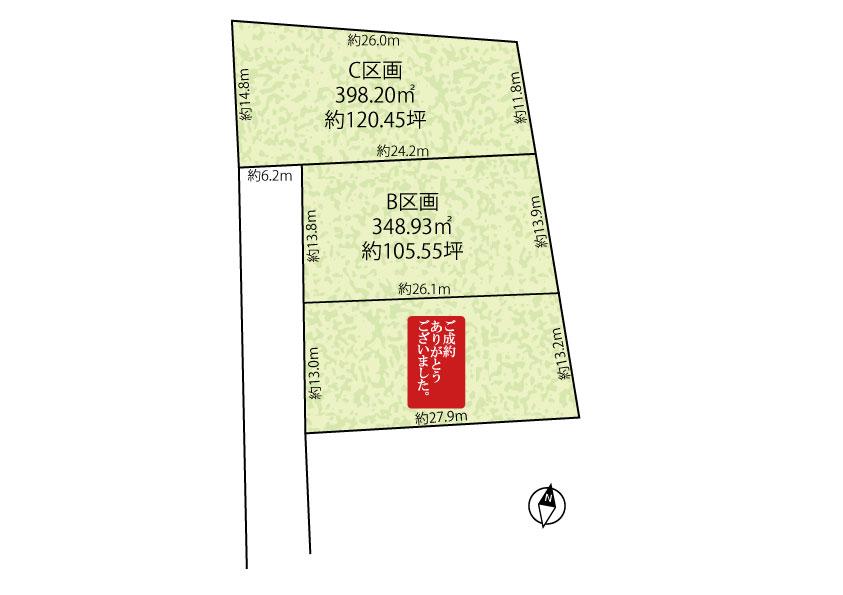 Compartment figure. Land price 6.3 million yen, Land area 348.93 sq m compartment view