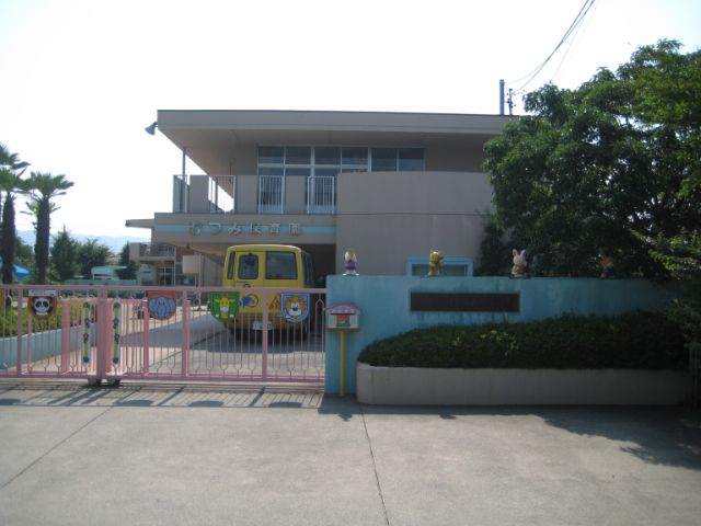 kindergarten ・ Nursery. Mutsumi nursery school (kindergarten ・ 1600m to the nursery)