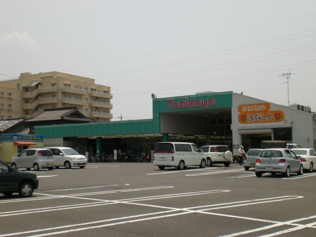 Supermarket. Tomidaya until the (super) 1400m