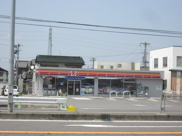 Convenience store. 450m to the Circle K (convenience store)
