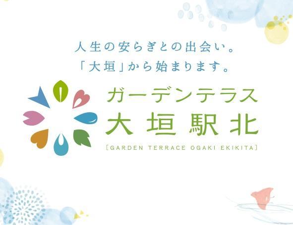 Other. Sekisui House, In order to enrich the lives and peace of mind for the future, Rich community building to be able to live with love, In particular, "Support the Development of the community," we believe that it is important.