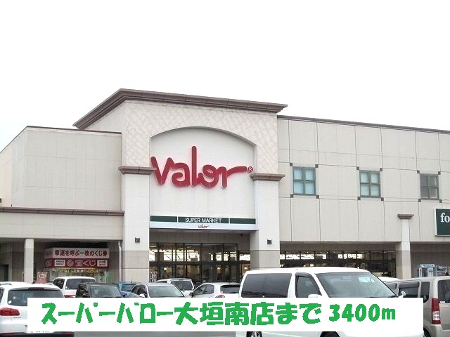 Supermarket. 3400m until Super Barrow Ogaki south store (Super)