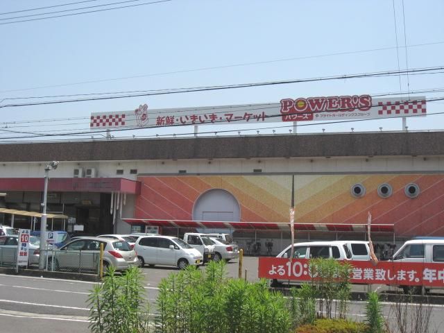Supermarket. Funamachi 760m shopping center until the (super)