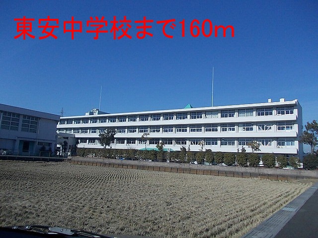 Junior high school. Dongan 160m until junior high school (junior high school)