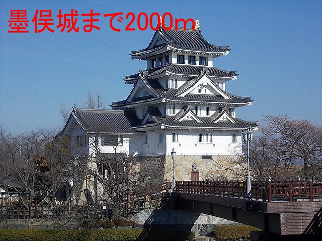 Other. Sunomata castle until the (other) 2000m