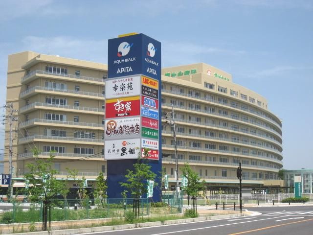 Supermarket. 670m to Ogaki Tokushukai Hospital (super)