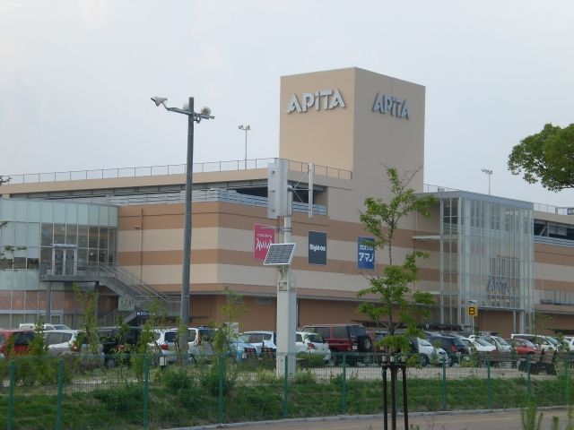 Supermarket. Apita to (super) 730m