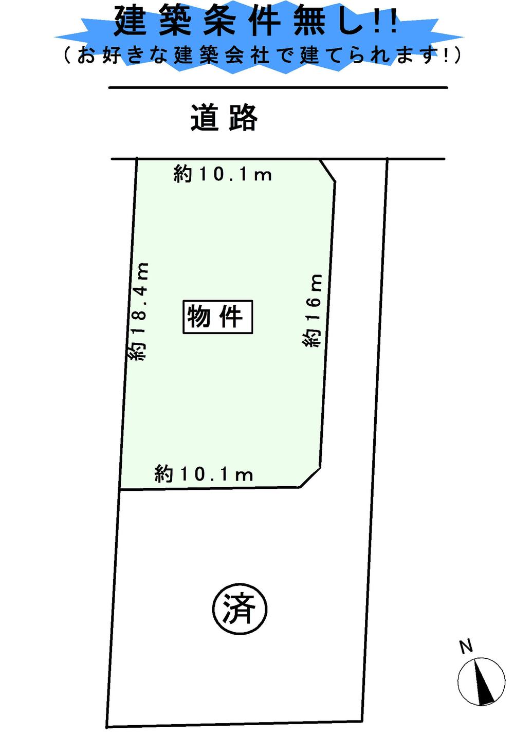 Compartment figure. Land price 9.8 million yen, Land area 203.08 sq m