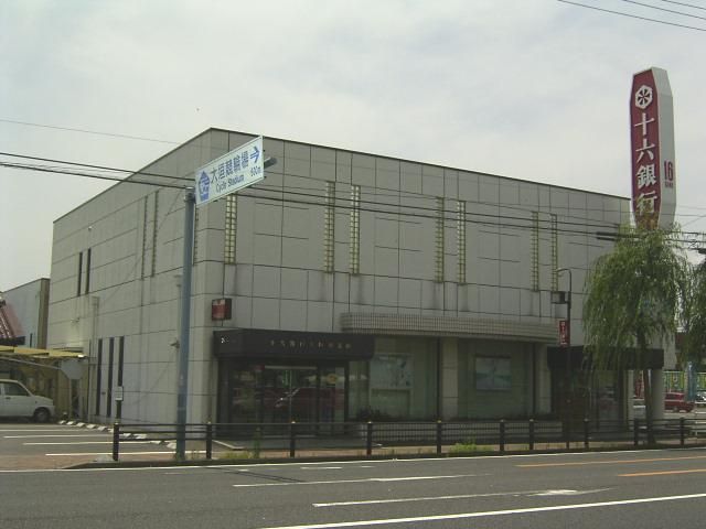 Bank. Juroku until the (bank) 520m