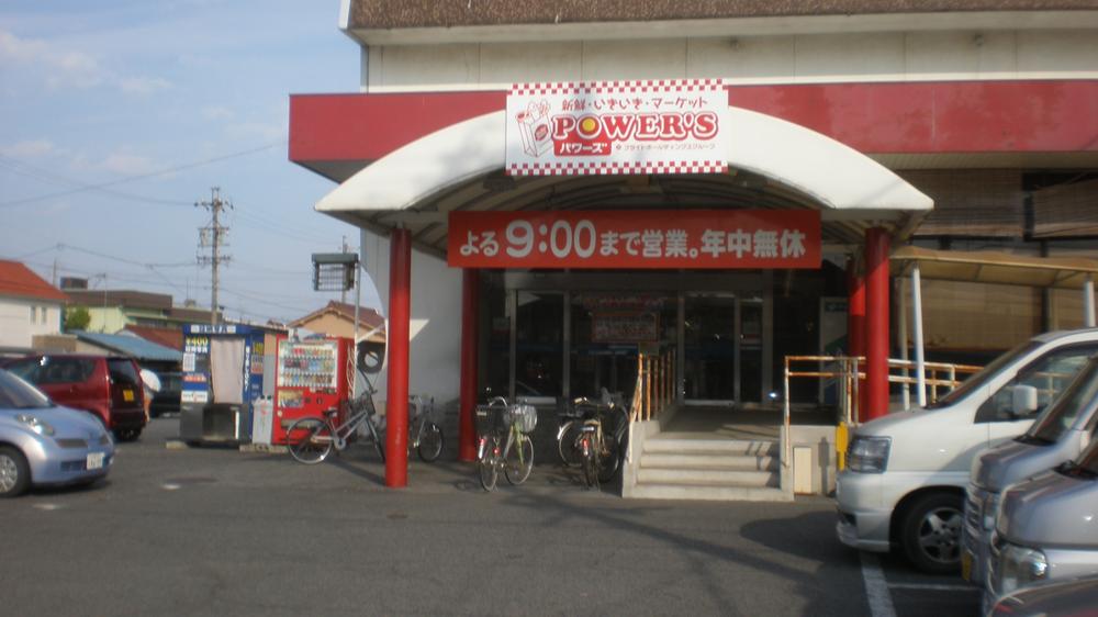 Supermarket. Until Powers Funamachi shop 1116m