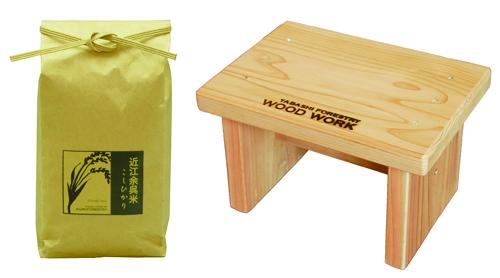 Present. Gift to customers of your visit! Please choose one.  ■ Pesticide-free ・ Organic fertilizer cultivation  [Omi Yogo rice Koshihikari (- 3 people)]  ■ A little chair ...  [Cho chair] 