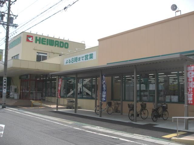 Supermarket. Heiwado until the (super) 970m