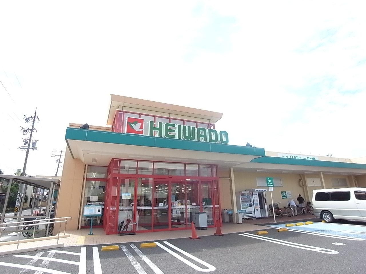 Supermarket. Heiwado Terauchi store up to (super) 1266m