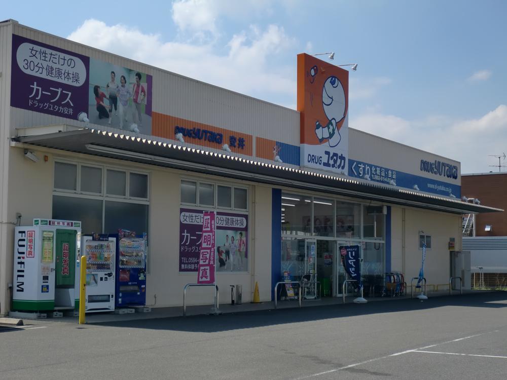 Drug store. To drag Yutaka 270m