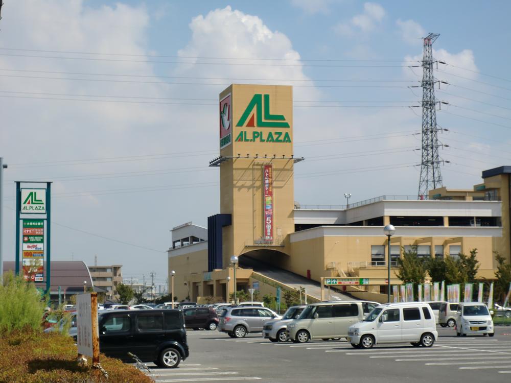 Shopping centre. Al ・ Plaza, 1580m to Kama