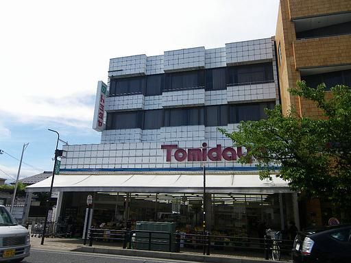 Supermarket. Tomidaya until the (super) 670m