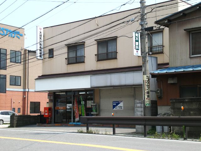 post office. 1600m to Ogaki Arakawa simple post office (post office)