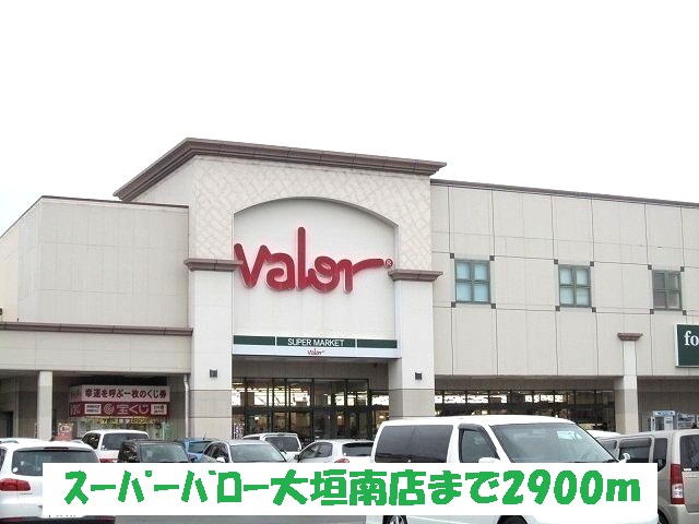 Supermarket. 2900m until Super Barrow Ogaki south store (Super)