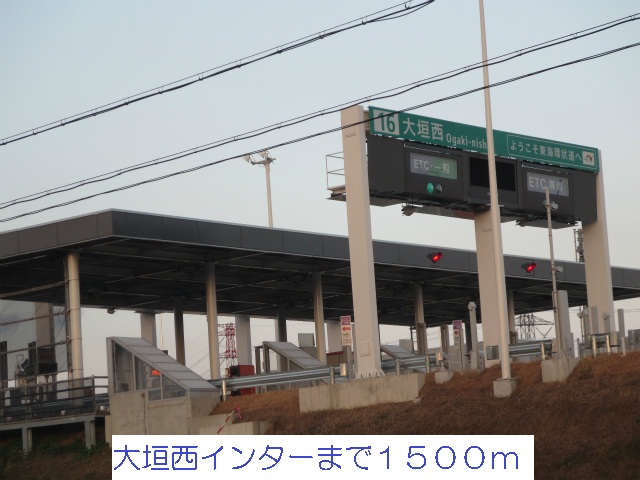 Other. 1500m to Ogaki Nishi (Other)