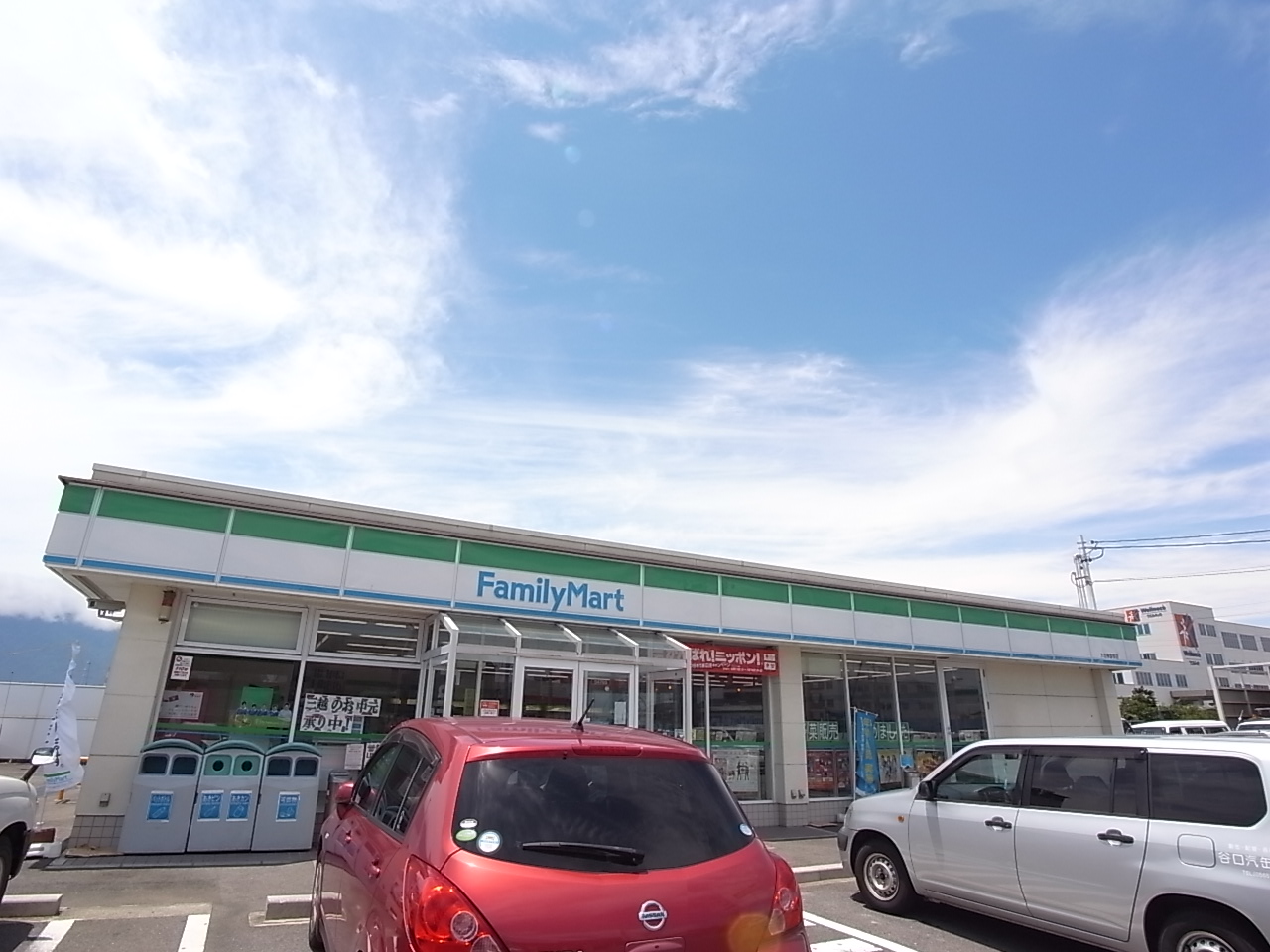 Convenience store. FamilyMart Ogaki Yokozone store up (convenience store) 207m