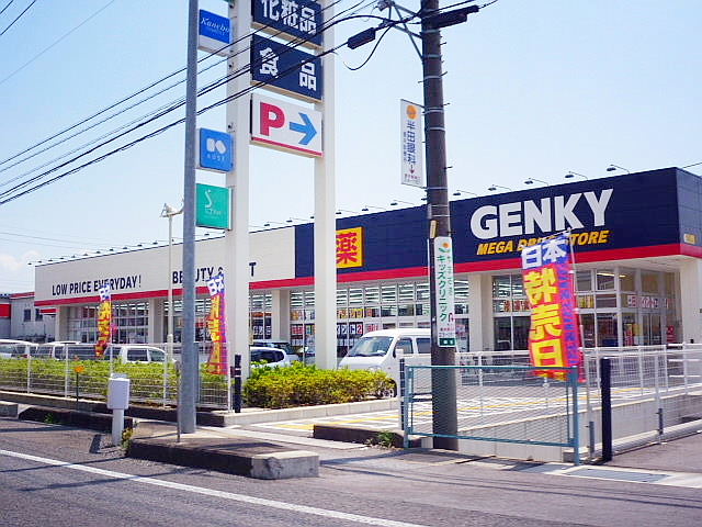 Dorakkusutoa. Genki Tarui shop 1241m until (drugstore)