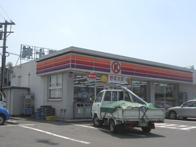 Convenience store. 470m to the Circle K (convenience store)