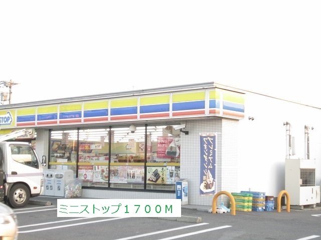 Convenience store. MINISTOP up (convenience store) 1700m