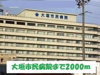 Hospital. Ogakishiminbyoin until the (hospital) 2000m