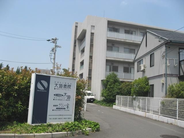 Hospital. 1200m to Ogaki Hospital (Hospital)