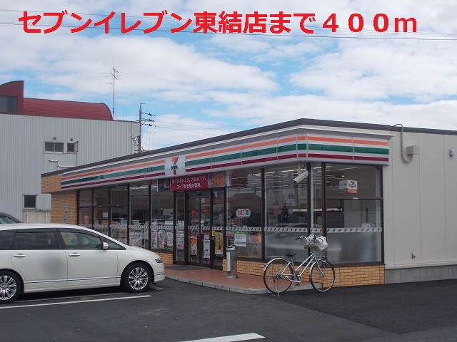 Convenience store. Seven-Eleven Higashimusubu store up (convenience store) 400m